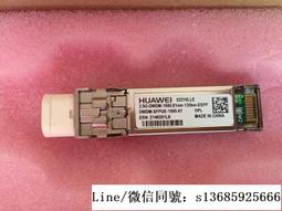 現貨詢價.光模塊SFP-GE-CWDM-LH80-SM1490千兆單模波分長距離模塊 歷史價格詳細信息