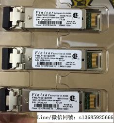 詢價.Finisar DWDM光模塊FWLF163127HW 1555.75NM 125M-2.67G-D7-120KM 歷史價格詳細信息