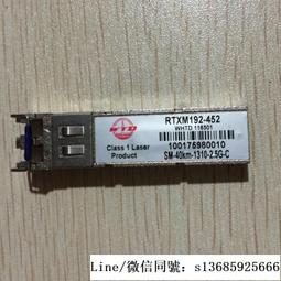 現貨詢價.原裝WTD RTXM228-551 10Gbps-300m-850nm-MM-SFP+光模塊成色新 歷史價格詳細信息
