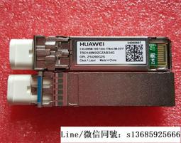 現貨詢價.光模塊 PT7620-41-2W 622M 80km 1550nm 百兆單模光模塊 歷史價格詳細信息