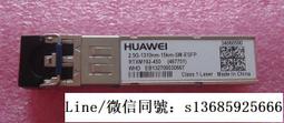 現貨詢價.千兆單模光模塊 工業級 RTXM191-404 1.25G-1310NM-10KM-ESFP 歷史價格詳細信息