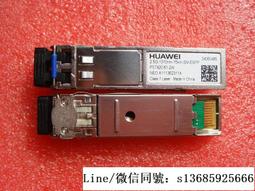 現貨詢價.千兆單模光模塊 工業級 RTXM191-404 1.25G-1310NM-10KM-ESFP 歷史價格詳細信息