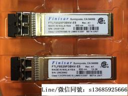 Finisar FTLF8529P3BNV-E5 16GB SFP模塊 EMC 019-078-045 歷史價格詳細信息