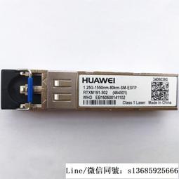 現貨詢價.WTD RTXM228-662 SM-15KM-1310TX/1270RX-6.144G-C 歷史價格詳細信息