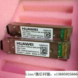 現貨詢價.萬兆模塊FTLX1471D3BTL 10G-1310nm-10km SFP+萬兆單模網卡光模塊 歷史價格詳細信息