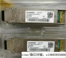 現貨詢價.XFP-SX-MM850 原裝XFP萬兆10G多模光纖模塊850nm/0.3km 歷史價格詳細信息