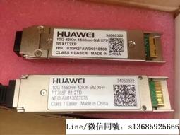 現貨詢價.XFP-SX-MM850 原裝XFP萬兆10G多模光纖模塊850nm/0.3km 歷史價格詳細信息