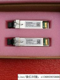 現貨詢價.萬兆單模10KM SFP+ 10G光模塊 SPP5300LH-H1-W 光纖模塊 歷史價格詳細信息