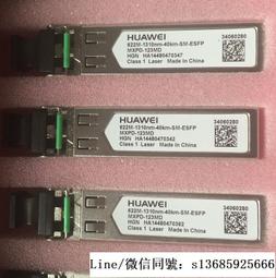 現貨詢價.光模塊 MXPD-483MD 2.5G-1310NM-40KM-SM 千兆SFP光模塊 歷史價格詳細信息