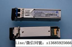 現貨詢價.千兆單纖雙向一對 40KM BIDI 1.25G SFP光纖模塊 SC接口 歷史價格詳細信息