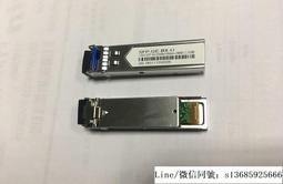 SFP-GE-LX 1310nm SMF 20km GBIC 光纖模塊 單模雙工 1.25G 單模模塊現貨供應熱銷中 歷史價格詳細信息