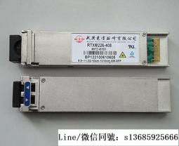 現貨詢價.WTD RTXM228-662 SM-15KM-1310TX/1270RX-6.144G-C 歷史價格詳細信息