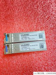 現貨詢價.單纖bidi光模塊FTM-9612C-SL10G 千兆1310NM/1490NM 10KM一對 歷史價格詳細信息