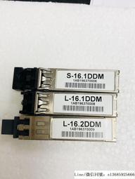 現貨詢價.原裝二手source FTM-5101C-SL80G SM-80KM-1550-155M-C光模塊 歷史價格詳細信息