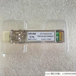 現貨詢價.全新SFP光模塊1.25G 1310nm 10KM SFP-S2-24P3 H010千兆單模模塊 歷史價格詳細信息