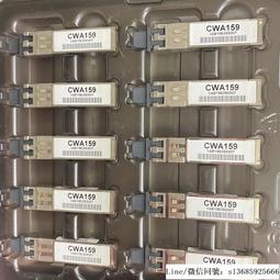 現貨詢價.原裝卡特光模塊1AB383360028 4G 80KM DWDM波分模塊有幾個波長 歷史價格詳細信息