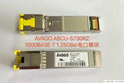 現貨詢價.原裝安華高Avago光模塊 HFBR-57E0P 155M-850NM-2KM 百兆多模 2KM 歷史價格詳細信息