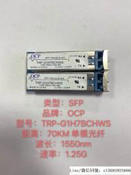 現貨詢價.光纖卡SFF2X5 Finisar FTLF1319F1HTL千兆單模 1310nm 10KM光模塊 歷史價格詳細信息