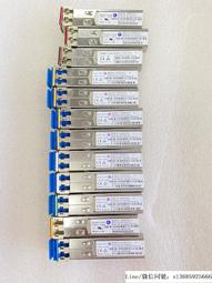 現貨詢價.卡特光模塊S-4.1 1AB196360001，622M 1310nm 15KM 成色新 歷史價格詳細信息