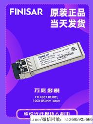 現貨詢價.萬兆光模塊 10G-1550nm-40KM-SM-XFP 歷史價格詳細信息
