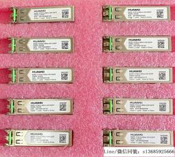 現貨詢價.光模塊 MXPD-483MD 2.5G-1310NM-40KM-SM 千兆SFP光模塊 歷史價格詳細信息