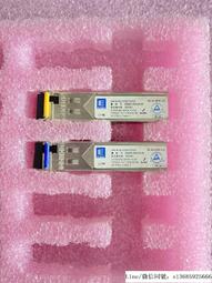 現貨詢價.拆機JDSU打包出 歷史價格詳細信息