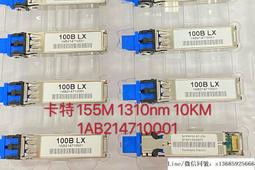 現貨詢價.卡特光模塊S-4.1 1AB196360001，622M 1310nm 15KM 成色新 歷史價格詳細信息