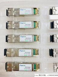 現貨詢價.全新SFP光模塊1.25G 1310nm 10KM SFP-S2-24P3 H010千兆單模模塊 歷史價格詳細信息