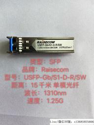 現貨詢價.千兆單纖雙向一對 40KM BIDI 1.25G SFP光纖模塊 SC接口 歷史價格詳細信息