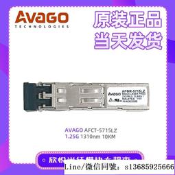 現貨詢價.原裝拆機光模塊FTLX8574D3BCL 萬兆10G多模LC接口光模塊 SFP+ 歷史價格詳細信息