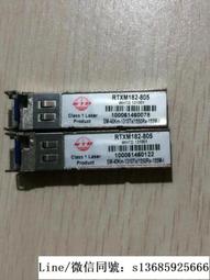 現貨詢價.原裝WTD RTXM228-551 10Gbps-300m-850nm-MM-SFP+光模塊成色新 歷史價格詳細信息