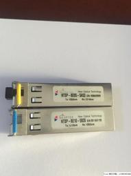 現貨詢價.原裝單纖模塊RTXM228-462 10G-TX1330/RX1270-10KM-BIDI一對 歷史價格詳細信息