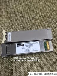 現貨詢價.原裝光模塊萬兆單模雙纖LTF1306-BH-CA 10GE 1310nm 20KM RT 歷史價格詳細信息