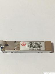 現貨詢價.原裝光模塊1.25G-Tx1490/Rx1310nm-40km BIDI 單模單纖LC接口 歷史價格詳細信息