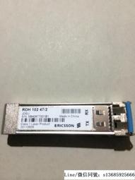 現貨詢價.原裝JDSU  PLRXPL-VE-SG4-26 4.25G 850NM 千兆多模光模塊 歷史價格詳細信息