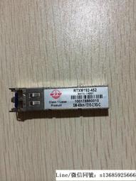 現貨詢價.WTD單纖Bidi光模塊1.25G 1310nm/1550nm光模塊配對，成色新 歷史價格詳細信息
