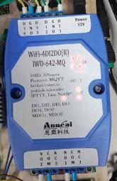 IoT免電池無線門鈴｜首創手機推播通知｜無線電鈴｜緊急求救鈴｜自發電無線門鈴｜專利自發電技術 歷史價格詳細信息