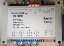IoT免電池無線門鈴｜首創手機推播通知｜無線電鈴｜緊急求救鈴｜自發電無線門鈴｜專利自發電技術 歷史價格詳細信息