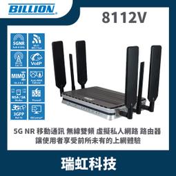 盛達電業 BILLION BiPAC 7300VGP VPN 防火牆 路由器 網路分享器 ADSL+網路應用 歷史價格詳細信息