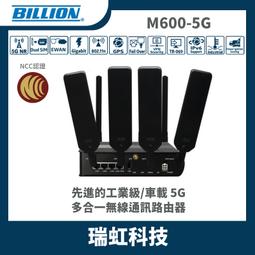 盛達電業 BILLION BiPAC 7300VGP VPN 防火牆 路由器 網路分享器 ADSL+網路應用 歷史價格詳細信息