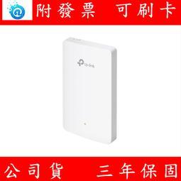 TP-LINK EAP115 300Mbps 無線N吸頂式基地台 歷史價格詳細信息