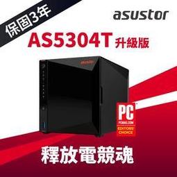 【asustor 華芸】AS5304T升級版 4Bay NAS網路儲存伺服器 [不含硬碟] 歷史價格詳細信息