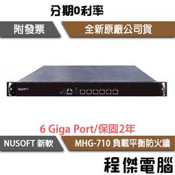 [Nusoft無線基地台]NAP-600(802.11ax(2.4G/2.5dBi/5G/2.9dBi內建2*天線)1*PoE GigaPort(吸頂式)【下單前,煩請電聯(留言),(現貨/預排)】 歷史價格詳細信息