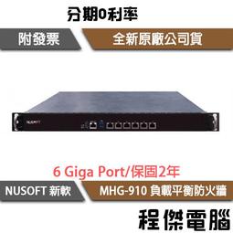 [Nusoft無線基地台]NAP-600(802.11ax(2.4G/2.5dBi/5G/2.9dBi內建2*天線)1*PoE GigaPort(吸頂式)【下單前,煩請電聯(留言),(現貨/預排)】 歷史價格詳細信息