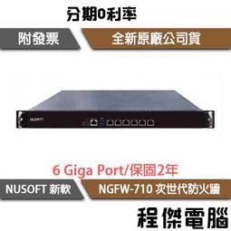 [Nusoft無線基地台]NAP-600(802.11ax(2.4G/2.5dBi/5G/2.9dBi內建2*天線)1*PoE GigaPort(吸頂式)【下單前,煩請電聯(留言),(現貨/預排)】 歷史價格詳細信息