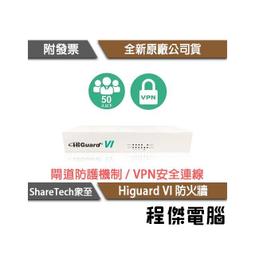 【ShareTech眾至】MA-200 郵件歸檔伺服器 實體店家『高雄程傑電腦』 歷史價格詳細信息