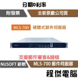 [Nusoft無線基地台]NAP-600(802.11ax(2.4G/2.5dBi/5G/2.9dBi內建2*天線)1*PoE GigaPort(吸頂式)【下單前,煩請電聯(留言),(現貨/預排)】 歷史價格詳細信息