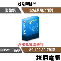 [Nusoft無線基地台]NAP-600(802.11ax(2.4G/2.5dBi/5G/2.9dBi內建2*天線)1*PoE GigaPort(吸頂式)【下單前,煩請電聯(留言),(現貨/預排)】 歷史價格詳細信息