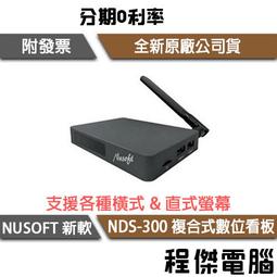 [Nusoft無線基地台]NAP-600(802.11ax(2.4G/2.5dBi/5G/2.9dBi內建2*天線)1*PoE GigaPort(吸頂式)【下單前,煩請電聯(留言),(現貨/預排)】 歷史價格詳細信息