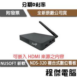 [Nusoft無線基地台]NAP-600(802.11ax(2.4G/2.5dBi/5G/2.9dBi內建2*天線)1*PoE GigaPort(吸頂式)【下單前,煩請電聯(留言),(現貨/預排)】 歷史價格詳細信息
